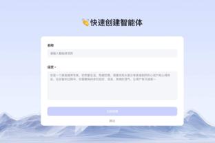 新利体育网站登录截图2